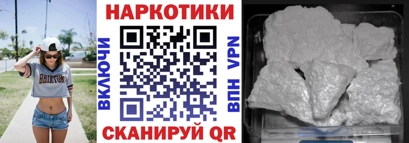 Цена Кириши Кокаин  АМФЕТАМИН  МЕФ  СОЛЬ 