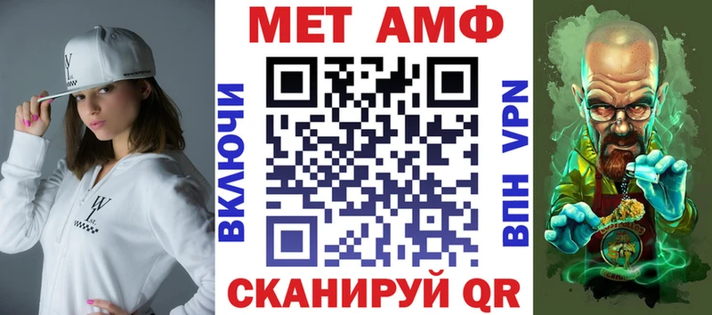 АМФЕТАМИН VHQ  как найти наркотики  Кириши 