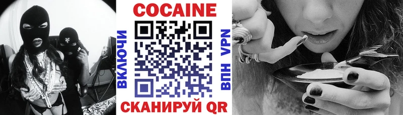 Cocaine Columbia  сайты даркнета как зайти  Кириши 