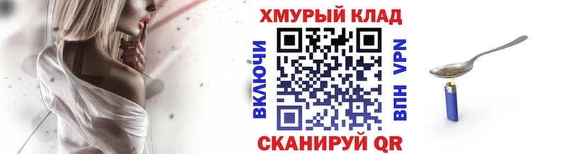 купить   omg зеркало  ГЕРОИН белый  Кириши 