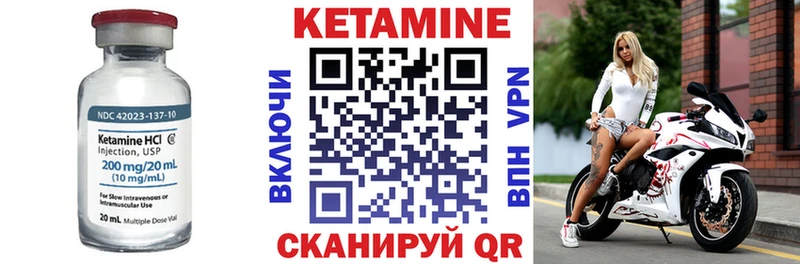 Кетамин ketamine Кириши