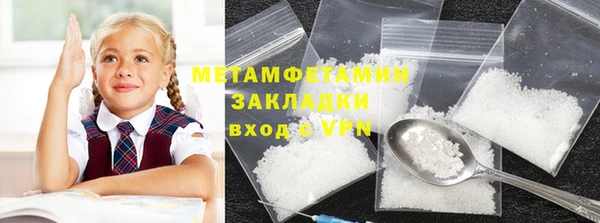 кокаин премиум Богородицк