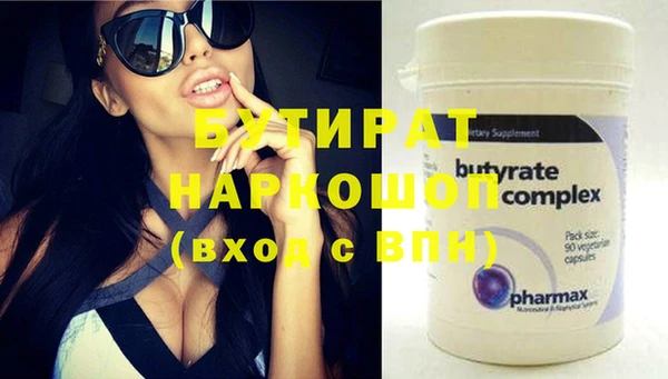 марки nbome Богданович