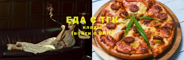 кокаин премиум Богородицк