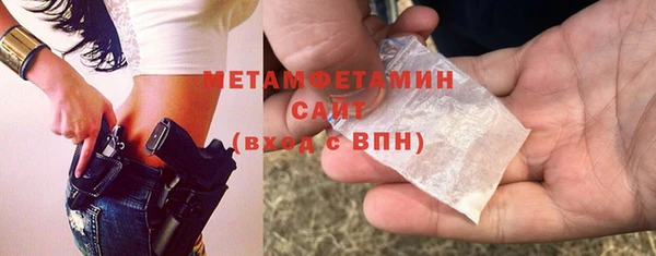 кокаин премиум Богородицк