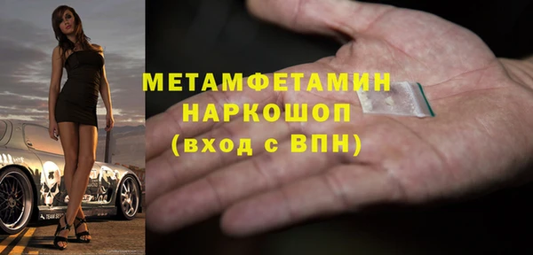 марки nbome Богданович