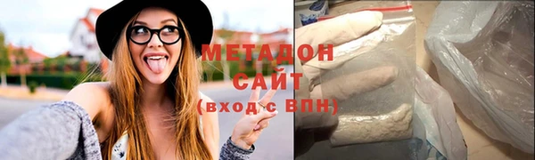 кокаин премиум Богородицк