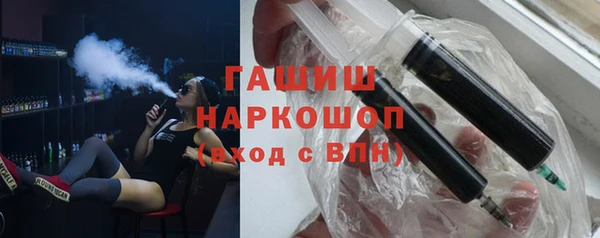 марки nbome Богданович