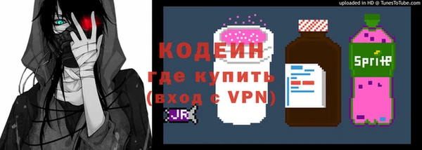 марки nbome Богданович