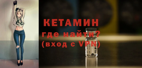 кокаин премиум Богородицк