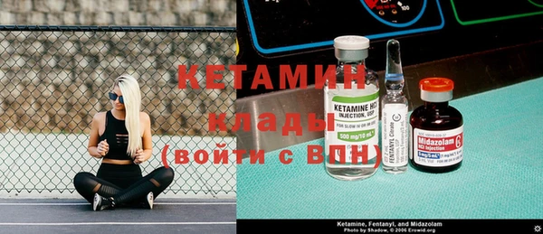 марки nbome Богданович