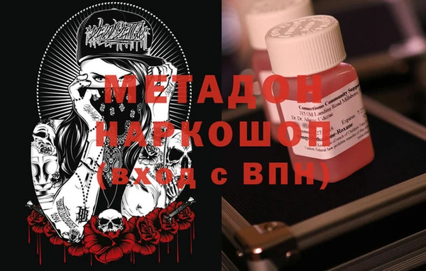 марки nbome Богданович
