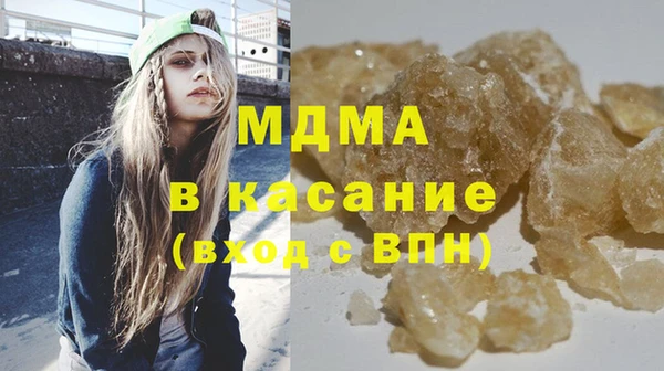 кокаин премиум Богородицк