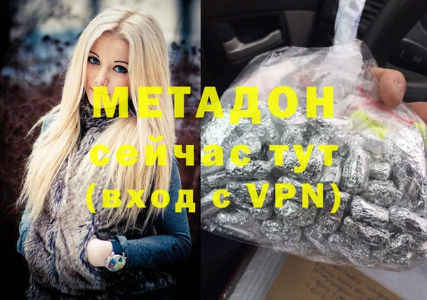 мефедрон Сосновый Бор