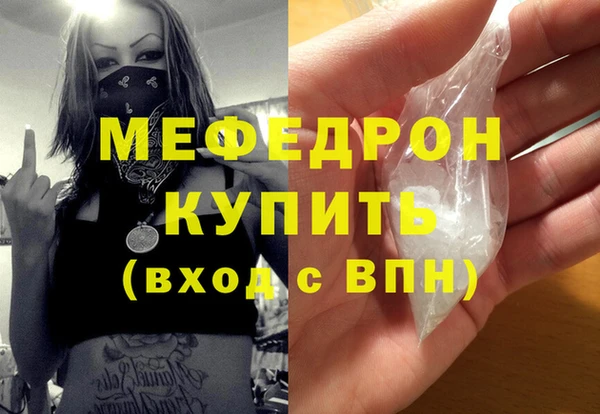 СК Богородск