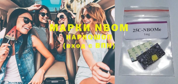 кокаин премиум Богородицк