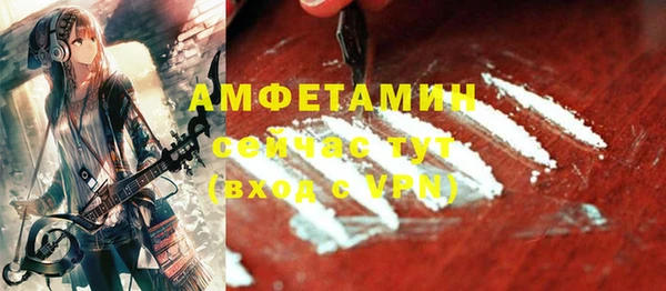 кокаин премиум Богородицк