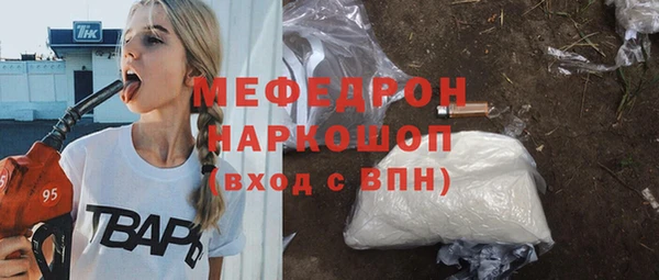 СК Богородск