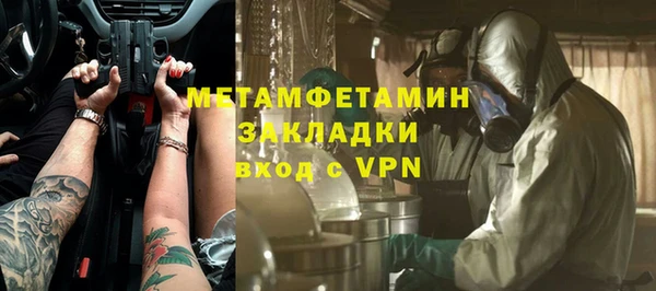 кокаин премиум Богородицк