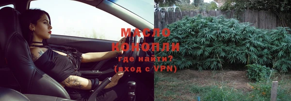 марки nbome Богданович