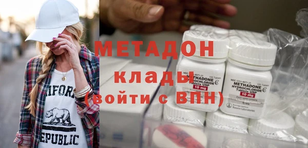 spice Сосновоборск