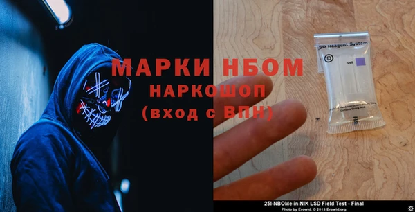 винт Сосновка