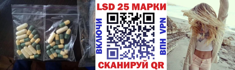 Лсд 25 экстази кислота  Кириши 