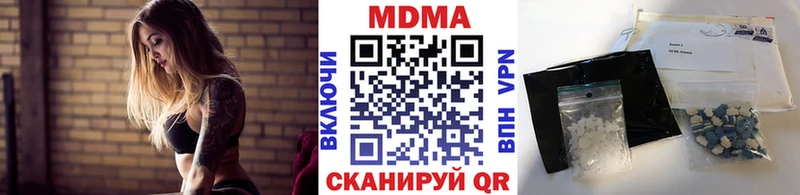 даркнет как зайти где найти Кириши МДМА crystal