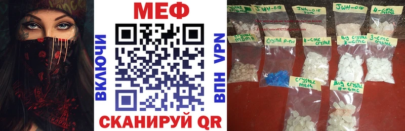 сколько стоит  Кириши  Меф мяу мяу 