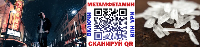 ссылка на мегу tor  Кириши  МЕТАМФЕТАМИН Декстрометамфетамин 99.9%  даркнет сайт 